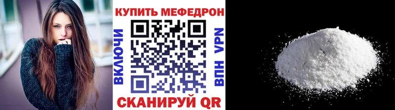 Цена Сысерть Галлюциногенные грибы Кодеин Alpha PVP МЕФ