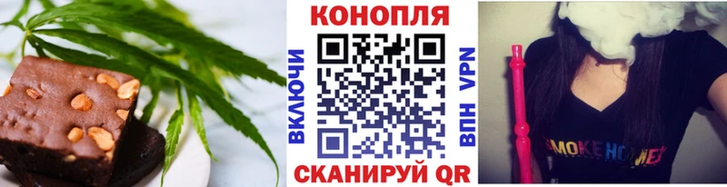Еда ТГК конопля блэк спрут вход Сысерть