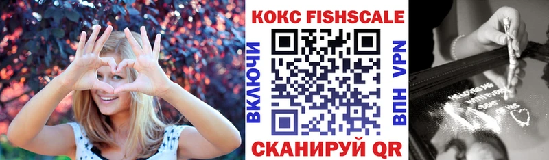 Cocaine 99%  где купить наркоту  Сысерть 