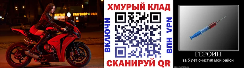 Героин герыч Сысерть
