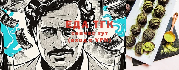 метамфетамин Нязепетровск