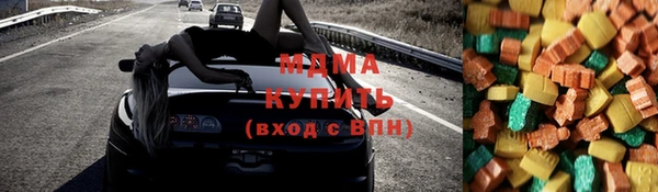 герыч Нягань