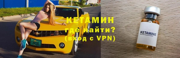 метамфетамин Нязепетровск
