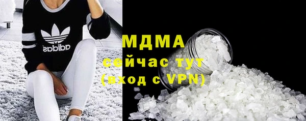 метамфетамин Нязепетровск