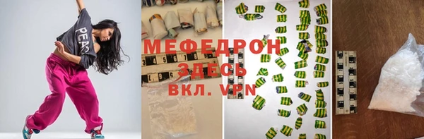 герыч Нягань