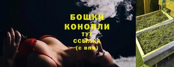 метамфетамин Нязепетровск
