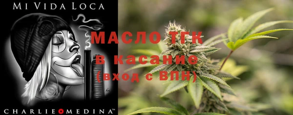 метамфетамин Нязепетровск