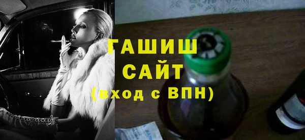 трава Осташков