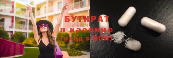 герыч Нягань