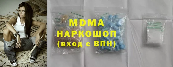 метамфетамин Нязепетровск