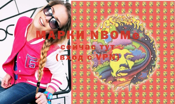 метамфетамин Нязепетровск