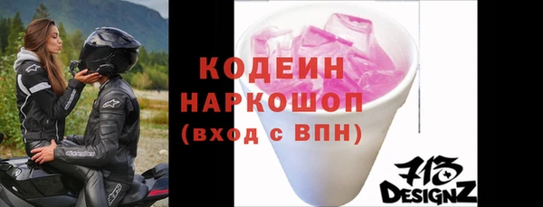 герыч Нягань
