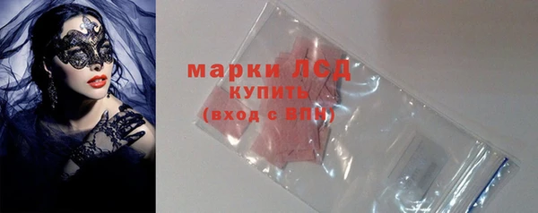 кокаин премиум Видное