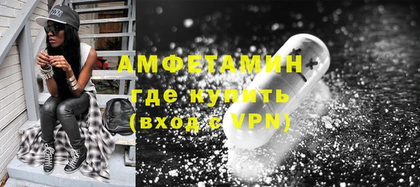 метамфетамин Нязепетровск