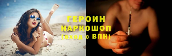 метамфетамин Нязепетровск