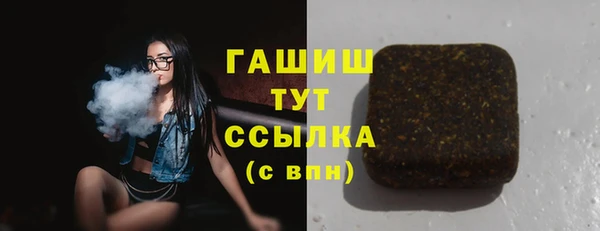 метамфетамин Нязепетровск