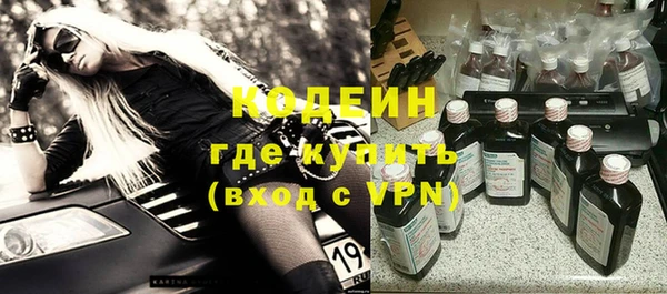 метамфетамин Нязепетровск
