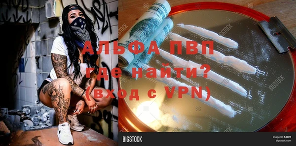 соль курить ск Няндома