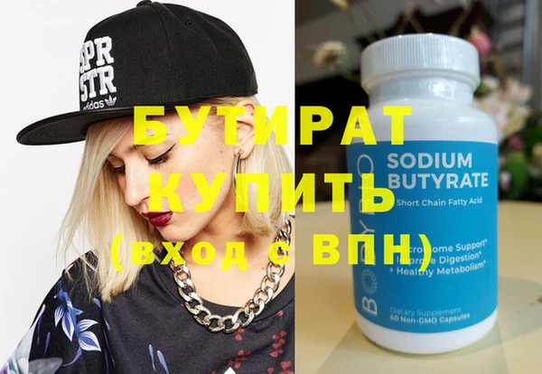 герыч Нягань