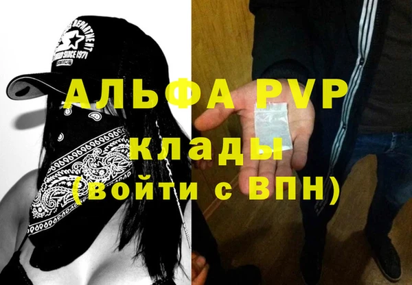 герыч Нягань