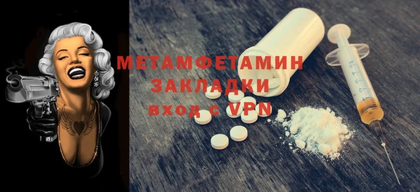 соль курить ск Няндома