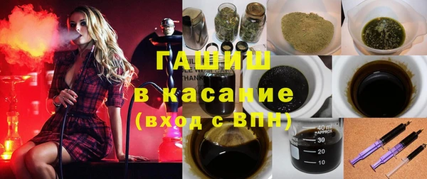 герыч Нягань