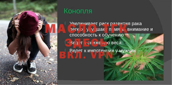 метамфетамин Нязепетровск