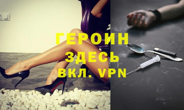 герыч Нягань