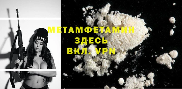 герыч Нягань