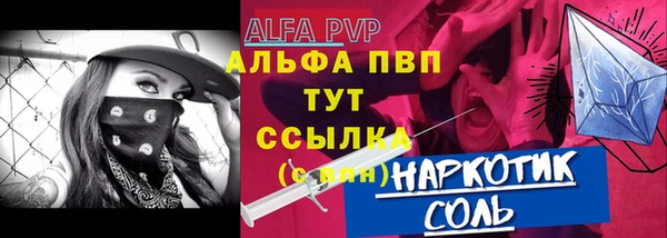 соль курить ск Няндома