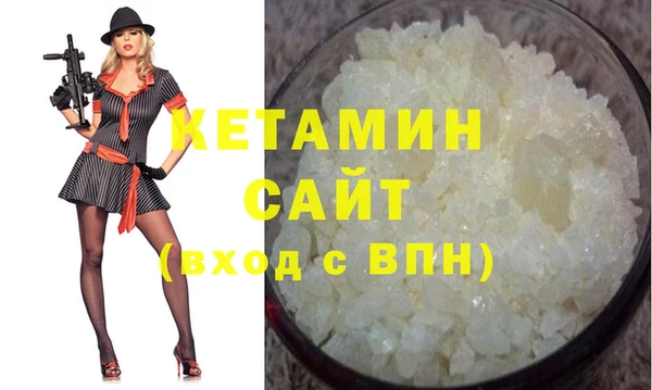 бутират Остров