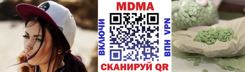 MDMA crystal  купить наркотик  Сысерть 