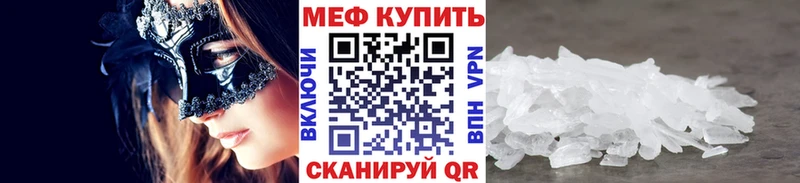 Меф VHQ  Сысерть 