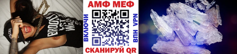 мега ONION  где купить наркоту  Сысерть  Первитин Декстрометамфетамин 99.9% 