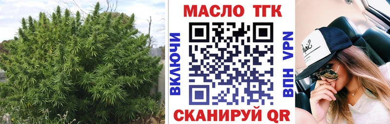 ТГК вейп  Сысерть 